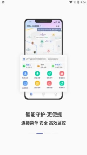 软件亮点配图1