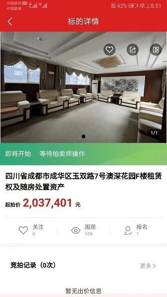 津拍平台图片
