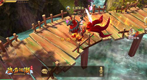 热血江湖手游3