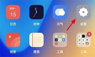 OPPO Cloud19