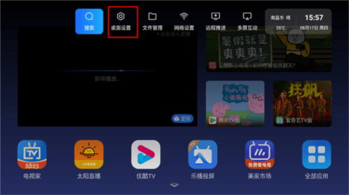 使用说明配图3