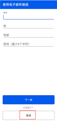 be my eyes怎么用8