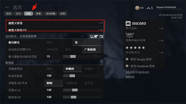 新手指南配图2