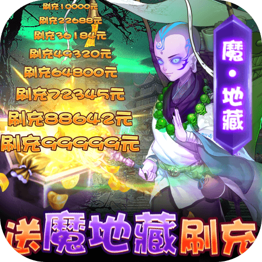 风月幻想