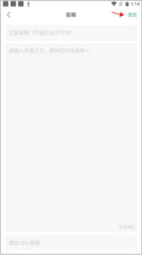 读者app7