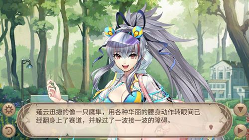 亲子活动《姬魔恋战纪》孤儿运动会 亲子活动《姬魔恋战纪》孤儿运动会
