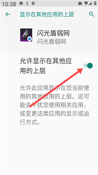 怎么进行测试配图5