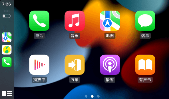 怎么连接安卓手机配图1