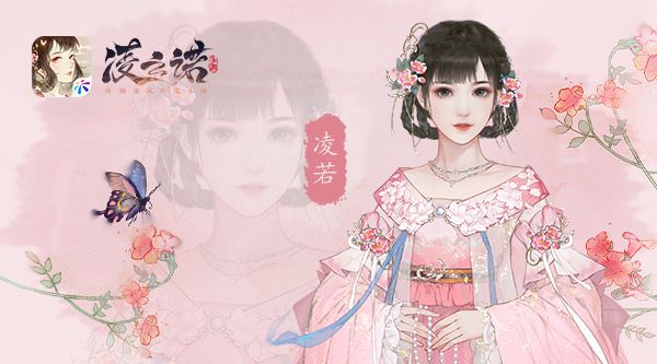 角色介绍配图1