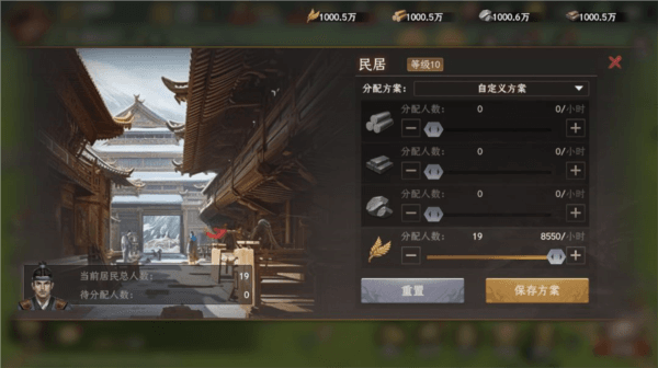 封神开天九游版8