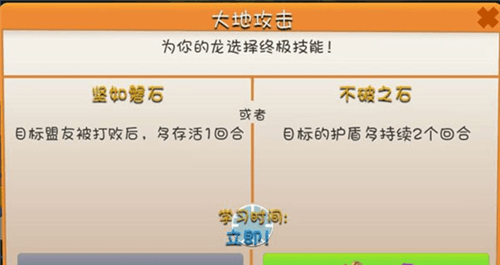 属性的选择攻略配图3