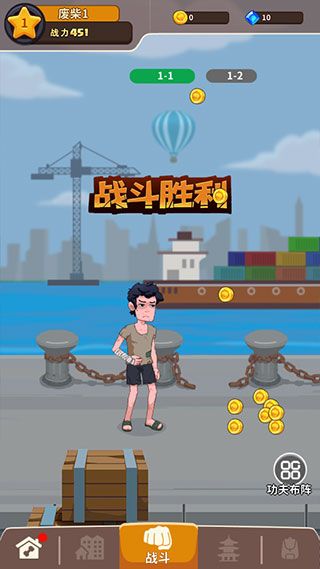 新手攻略配图4