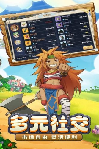 魔力宝贝:启程1