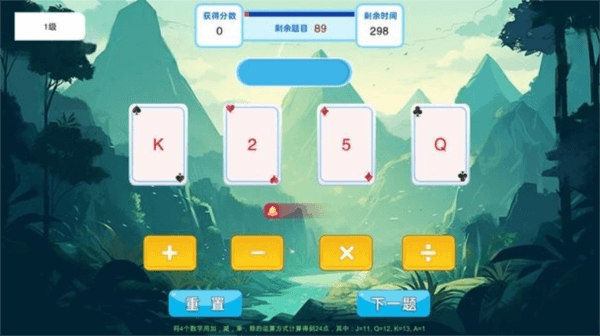 头脑无敌官方版图片1