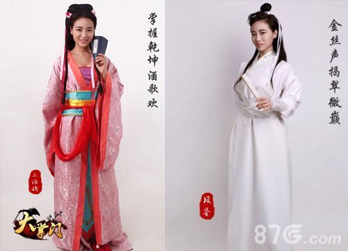 大掌门武侠辣妈作品王语嫣、段誉