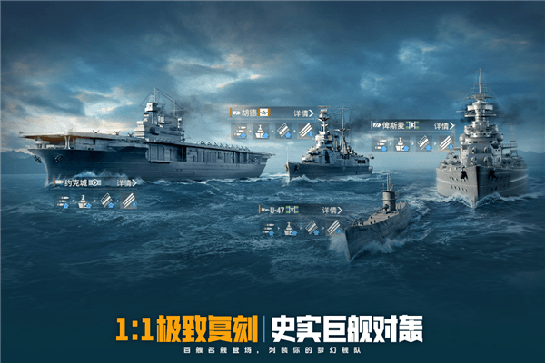 苍蓝前线手游下载_苍蓝前线下载 v1.3.0安卓版