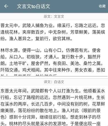 使用教程配图2