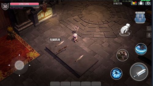 魔渊之刃游戏截图2