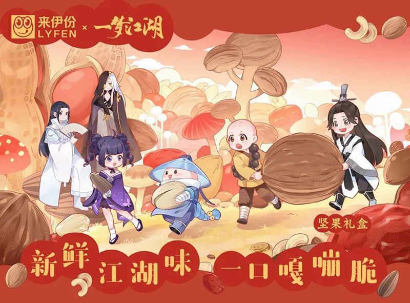 《一梦江湖》三周年庆典月来袭!游戏内外更新抢先看 《一梦江湖》三周年庆典月来袭!游戏内外更新抢先看