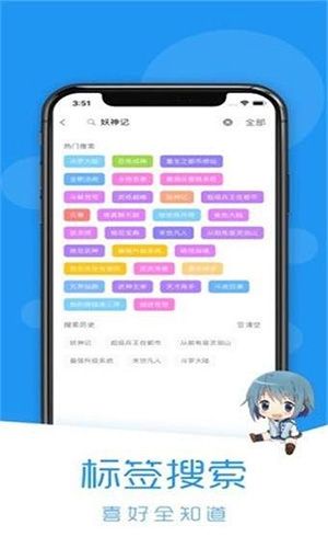 软件优势配图1