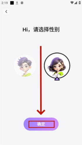 追爱键盘免费版 追爱键盘4