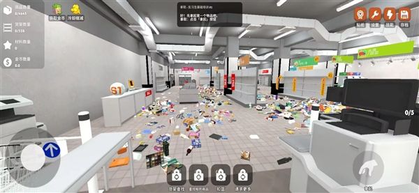 超市整理模拟器宣传图