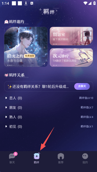 有什么功能配图2