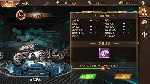 末日撕裂者4