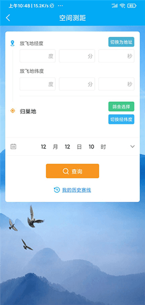怎么测空距配图3