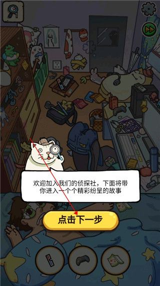 找啥都贼溜新手教程配图1