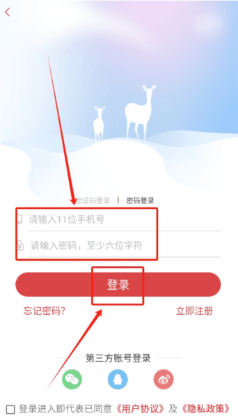 怎么使用配图2