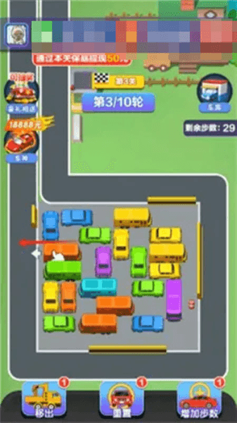 游戏优势配图1