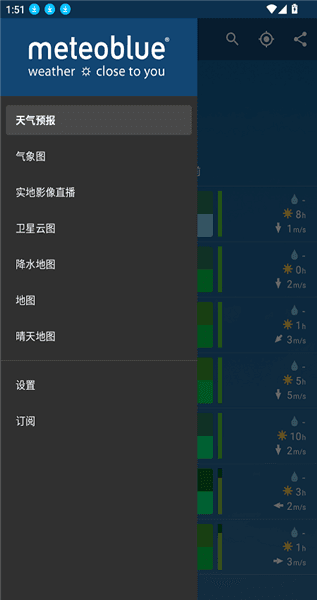 怎么用配图3