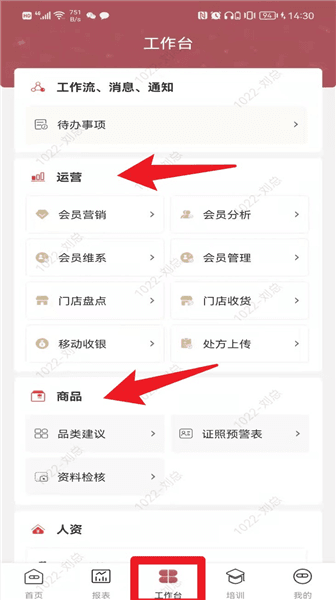使用指南配图4