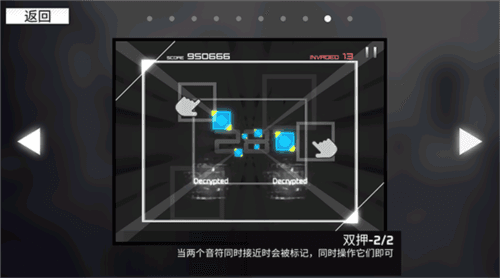Reboot玩法攻略配图9