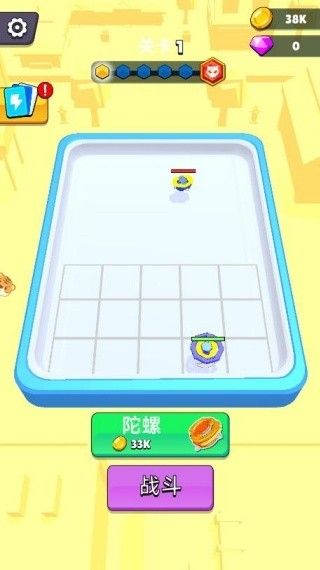 游戏攻略配图3