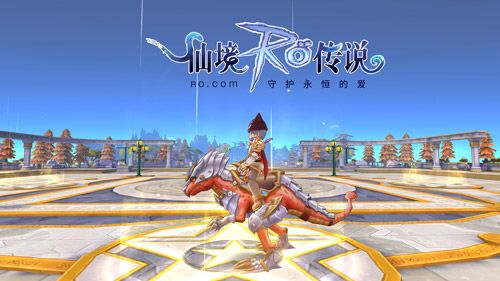 仙境传说RO:守护永恒的爱6