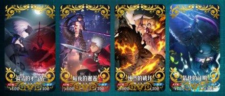 FGO8
