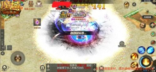 魔域口袋版1