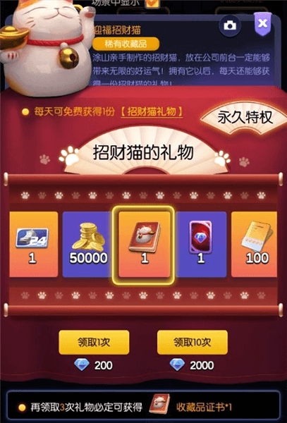 钻石攻略配图6
