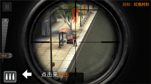 狙击猎手无限金币钻石破解版怎么玩3