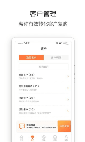 软件优势配图1