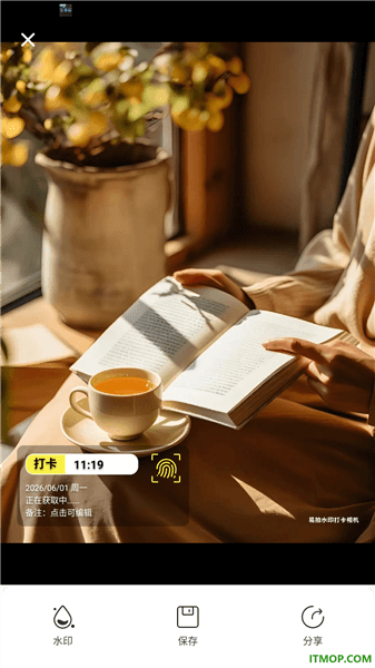 如何添加水印保存配图5