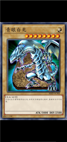 游戏王MasterDuel图片19