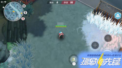 孤岛先锋怎么隐身
