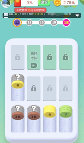 玩法规则配图1