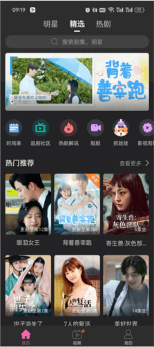 怎么投屏配图1
