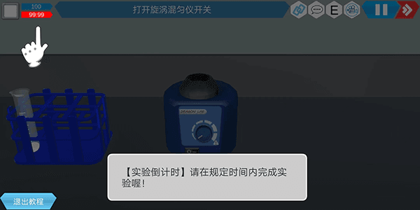 考试模式页面介绍配图4