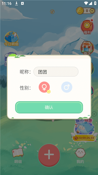 使用教程配图2