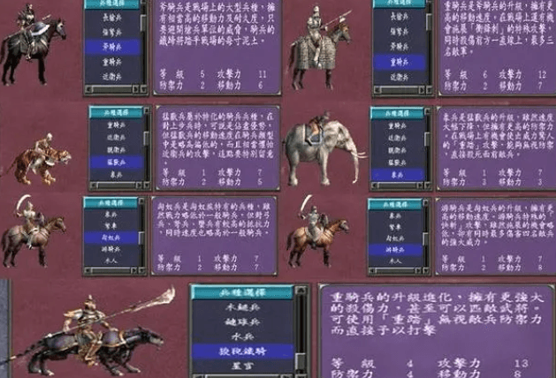 三国群英传7赵云用什么兵种 赵云属性介绍 三国群英传7赵云用什么兵种 赵云属性介绍